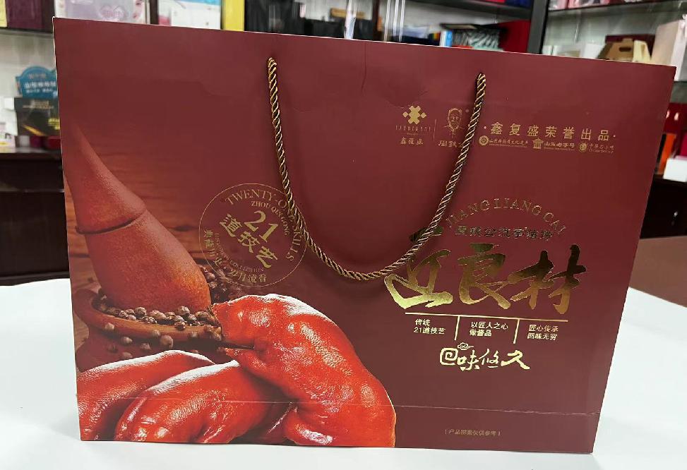 南口礼品盒定制